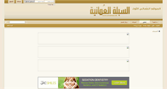 Desktop Screenshot of omaniaa.co